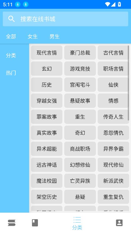 app2025°v1.0.0 ֻͼ4