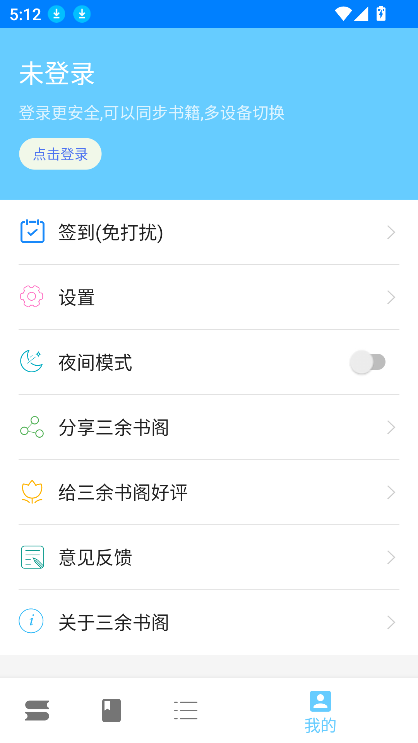 app2025°v1.0.0 ֻͼ2