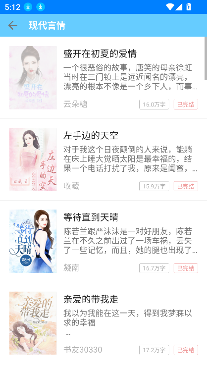 app2025°v1.0.0 ֻͼ3