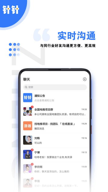 app׿v1.0.27ֻͼ0