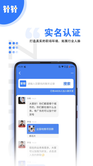 app׿v1.0.27ֻͼ1