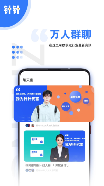app׿v1.0.27ֻͼ3