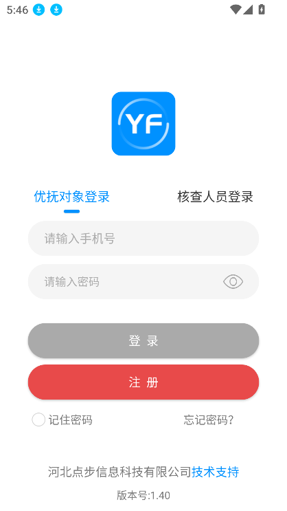 ɽŸappذװٷ°v1.40 ׿ͼ1