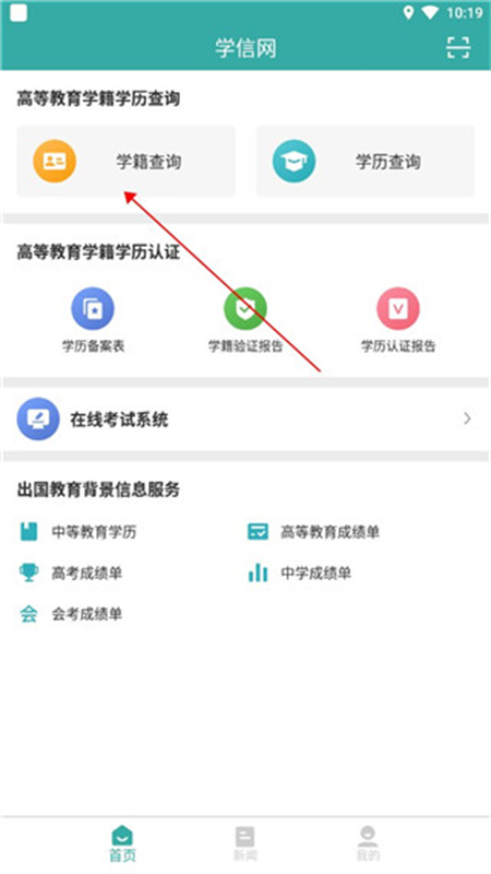 ѧappٷֻ
