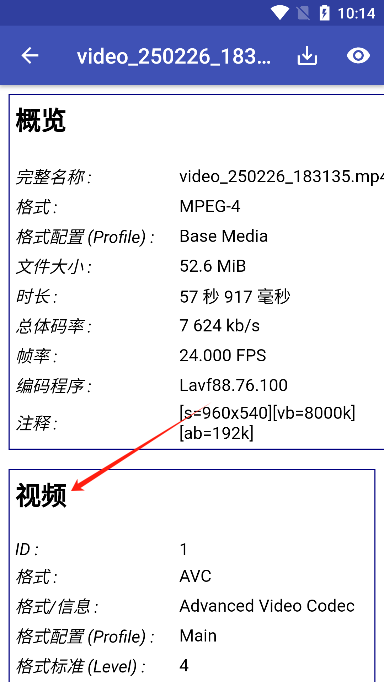 mediainfo׿