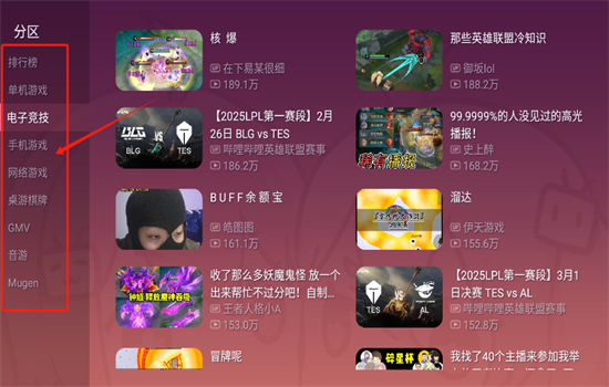 ϱӰ(bilibilitvͻ)app׿ٷ