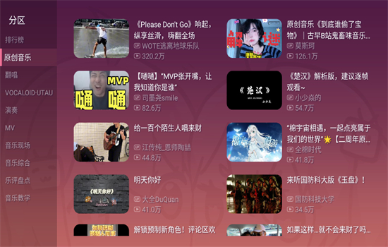 ϱӰ(bilibilitvͻ)app׿ٷ