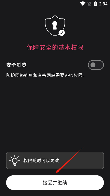 zonealarm׿
