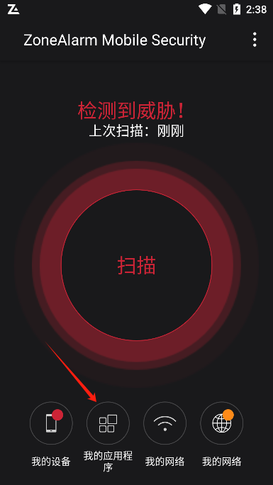 zonealarm׿