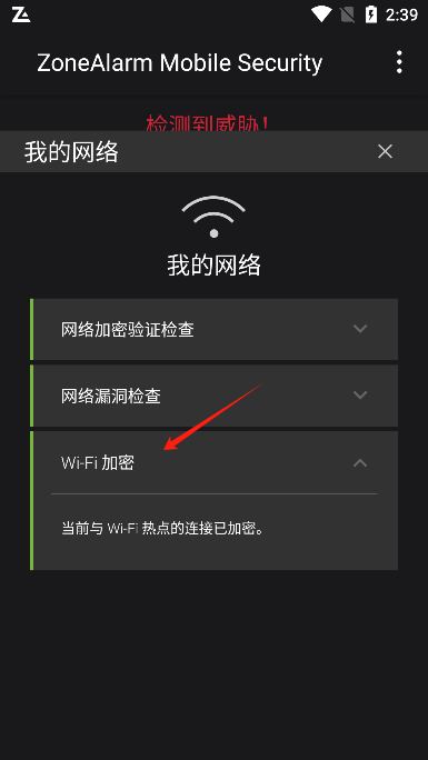 zonealarm׿