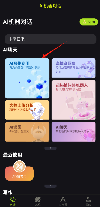 AI2025°