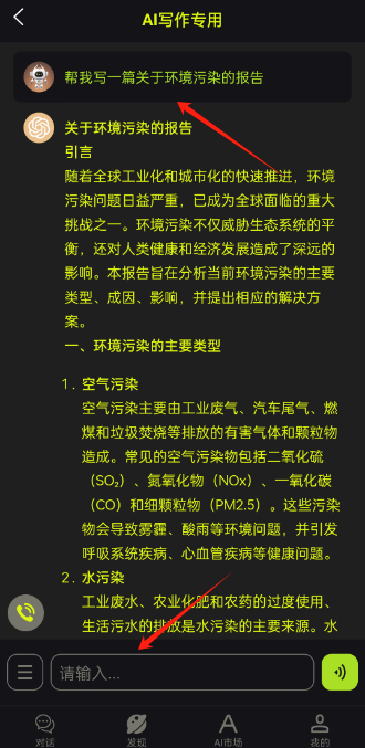 AI2025°