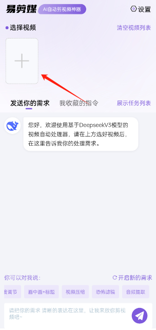 ׼ýdeepseek2025°