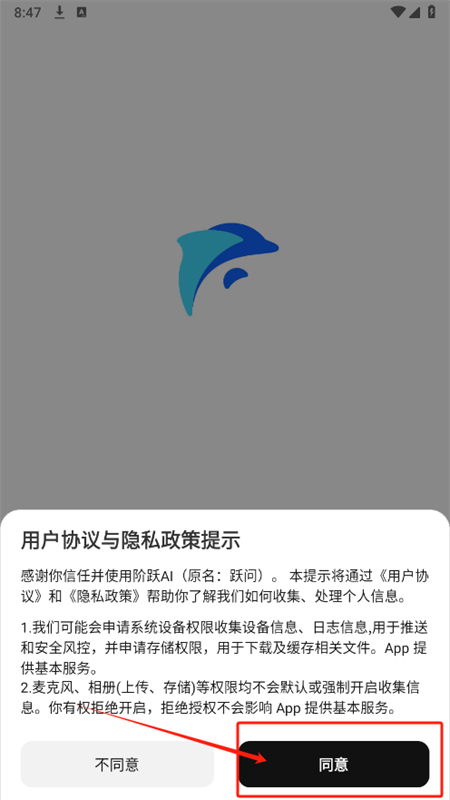 Ծaiٷ(Ծ)app׿ֻ