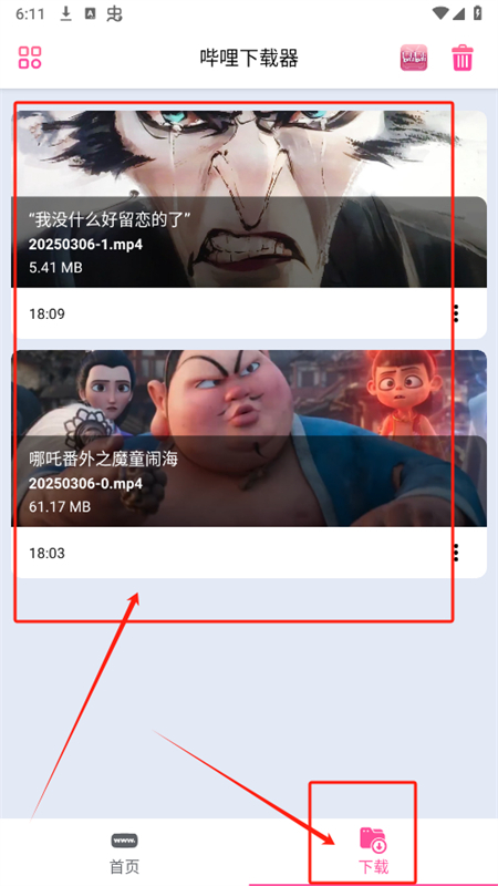 (Bili Saver)appٷֻ