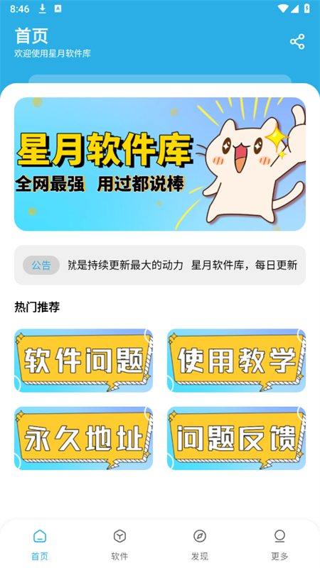 app׿ֻ