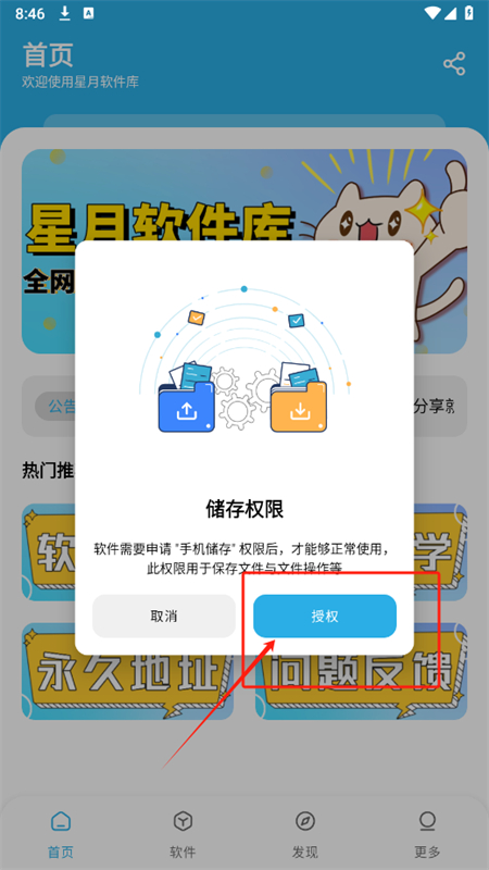app׿ֻ