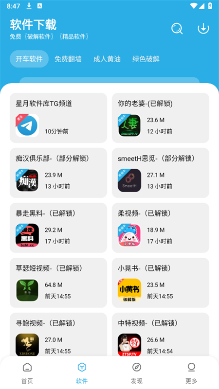 app׿ֻ