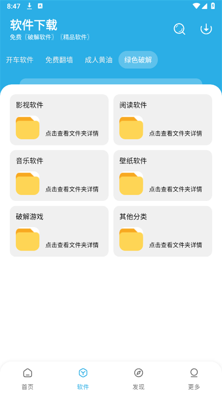 app׿ֻ