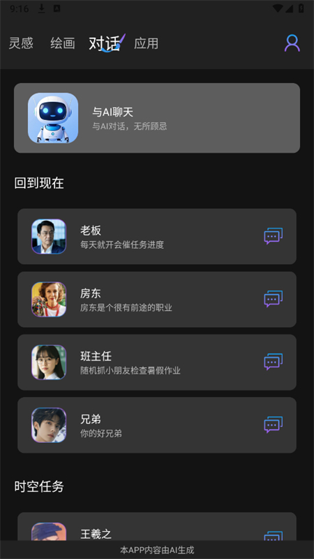 GammaAIٷ°2025