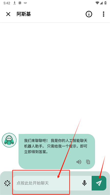 ˹AI(ASKI)app°汾2025