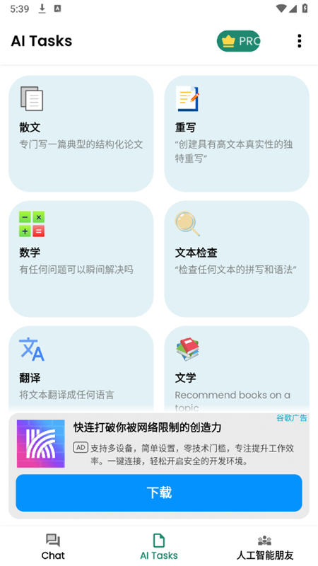 ˹AI(ASKI)app°汾2025