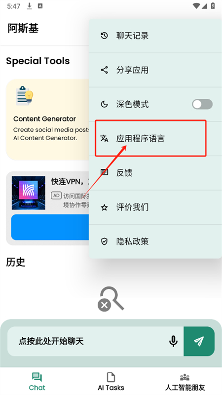 ˹AI(ASKI)app°汾2025