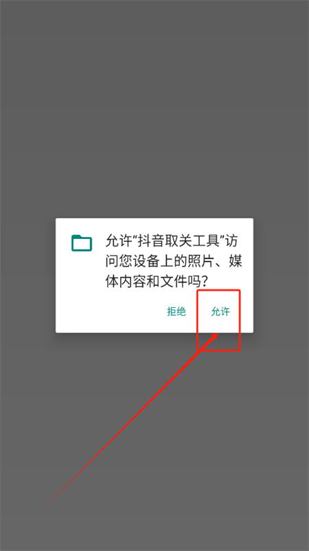 ȡعapp°2025