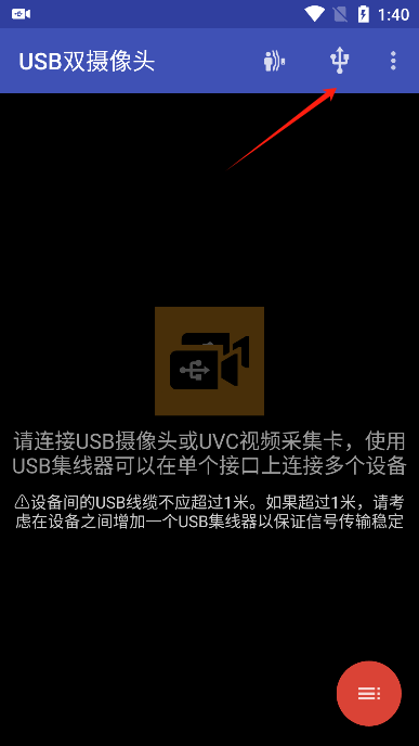 USB˫ͷapp׿