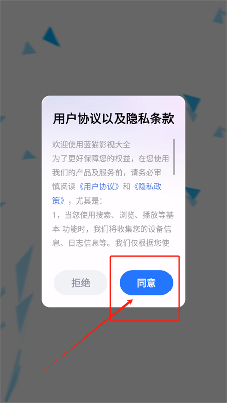 èӰӴȫappٷֻ