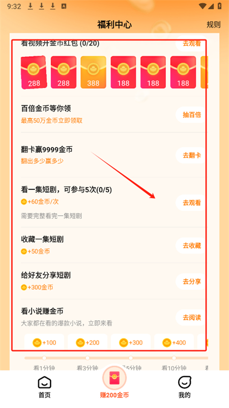 Ѷȫ̾app׿°汾