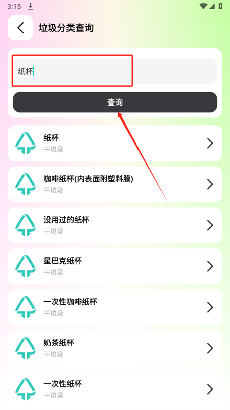 刀锋工具箱app安卓最新版2025 刀锋工具箱app安卓最新版2025