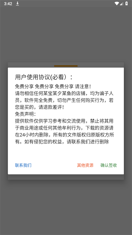 ƽֱ̫װapp°汾2025
