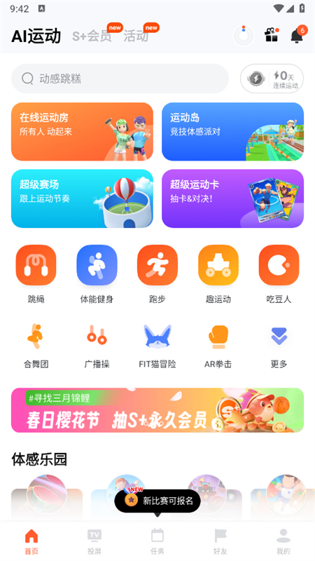 appٷ°2025