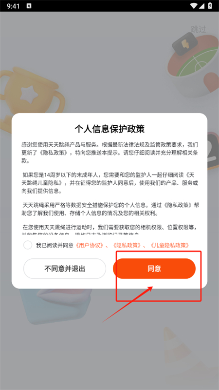 appٷ°2025