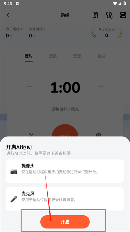 appٷ°2025