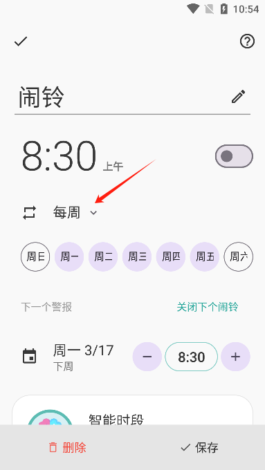 sleep as android˯׷appٷ