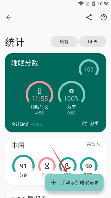 sleep as android˯׷appٷ