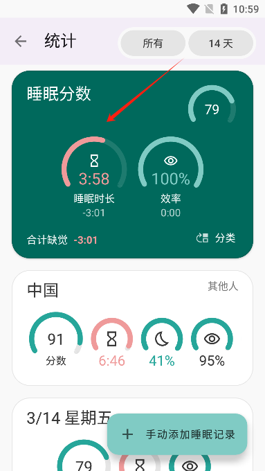sleep as android˯׷appٷ
