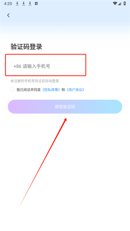 ̾Ѱapp׿ֻ
