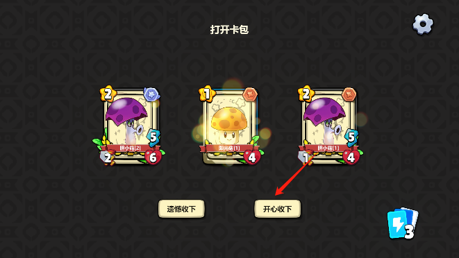 PVZϷֲսʬֻ