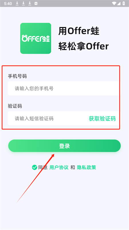 OfferAIappٷ°