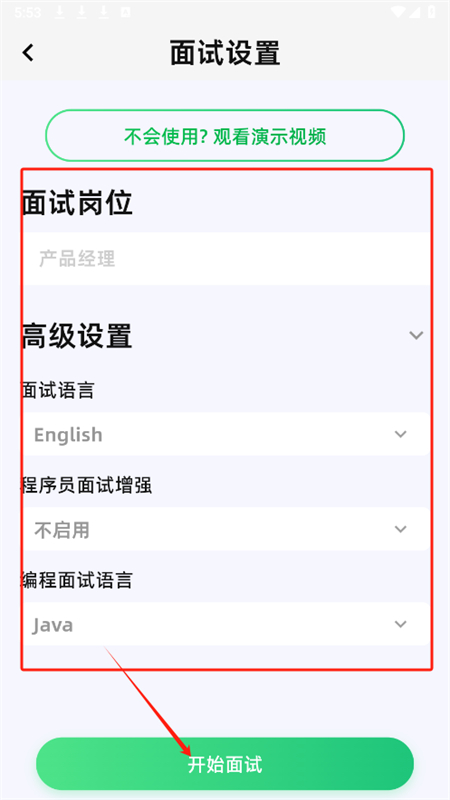 OfferAIappٷ°