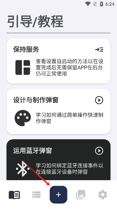 ᵯappٷ