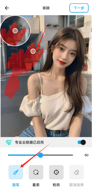 魔术橡皮app高级版 魔术橡皮app高级版