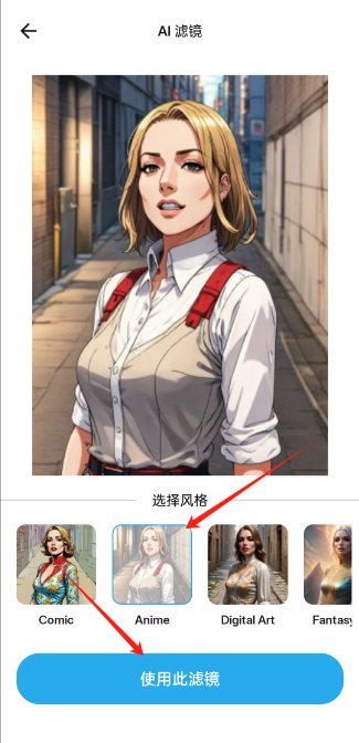 魔术橡皮app高级版 魔术橡皮app高级版