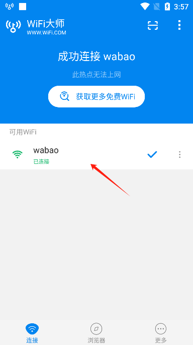 wifiʦʰ°汾