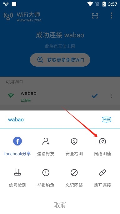 wifiʦʰ°汾