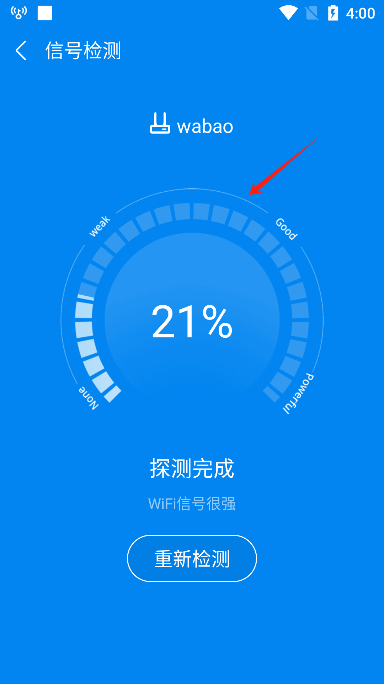wifiʦʰ°汾