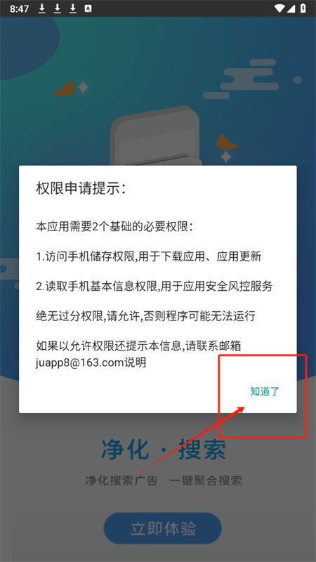 app׿°汾2025